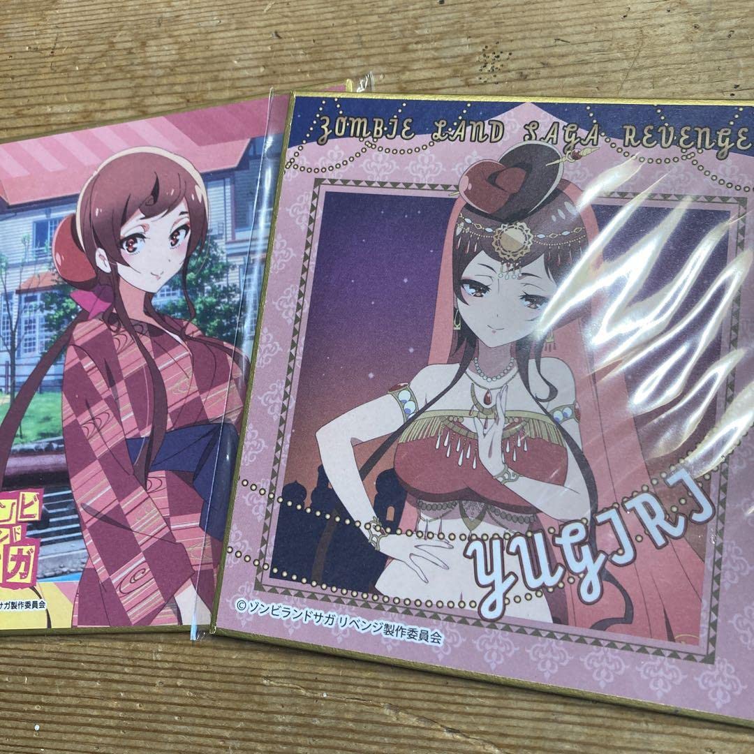 【非売品】ゾンビランドサガ 色紙 Amazon.co.jp: ゾンビランドサガ ゆうぎり 色紙 : 文房具・オフィス用品